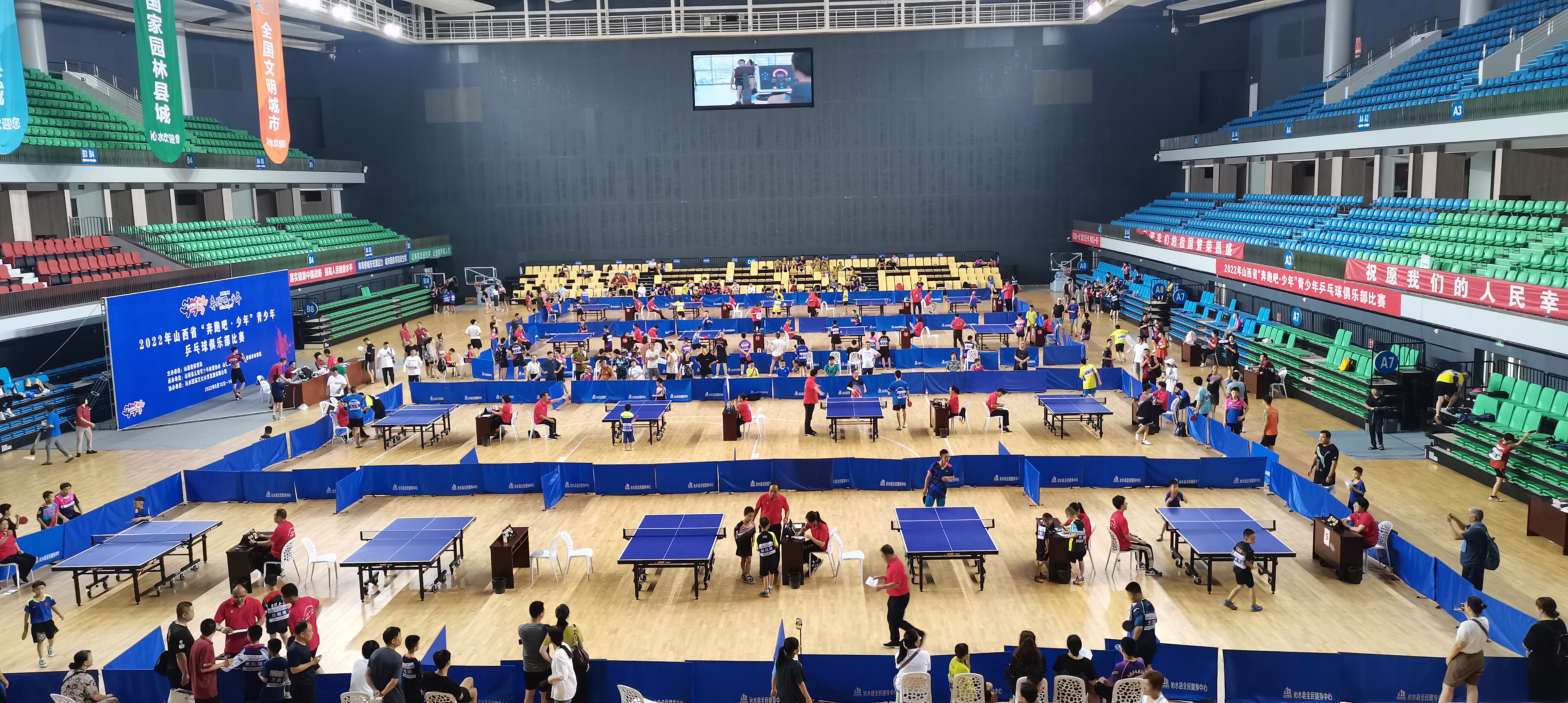 山西省“奔跑吧·少年”青少年乒乓球俱乐部比赛